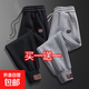 休閑褲男秋冬季新款休閑寬松運動(dòng)潮流純色彈力束腳運動(dòng)長(cháng)褲男 黑色+灰色【兩件裝】 M