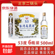 【臺灣高粱酒】53度海峽兩岸情500ml*12瓶整箱濃香型固態(tài)法白酒 53度 500mL 6瓶