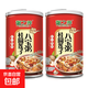 【王老吉同廠(chǎng)】粥之養桂圓蓮子八寶粥無(wú)蔗糖粗糧粥早餐代餐五谷 【2罐】桂圓蓮子八寶粥