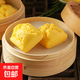 玉米蒸糕半成品方糕加熱發(fā)糕速凍早餐點(diǎn)心糯米米糕餐飲傳統糕點(diǎn) 1620g（3袋）