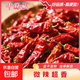精選新貨干辣椒超辣辣椒干香料超香火鍋炒菜調味品無(wú)雜質(zhì)晾曬增香 精選干辣椒100g*1袋