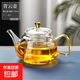 煮茶壺單壺泡茶家用玻璃耐高溫泡茶壺茶水分離茶具茶壺 青云壺黃把750ml1個
