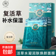 容傾城復(fù)活草水凝潤膚面膜面部護(hù)理補(bǔ)水保濕修護(hù)提亮護(hù)膚品批發(fā) 容傾城復(fù)活草面膜25ml*10片*3盒