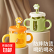 兒童牛奶喝水杯1-2-3歲以上奶瓶玻璃刻度吸管水杯寶寶喝奶杯防摔 菠蘿黃貓爪 270ml