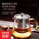 【耐熱防爆】泡茶壺豎紋燒水壺茶具煮茶器耐高溫玻璃內膽家用 500ML