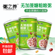 【王老吉同廠(chǎng)】粥之養桂圓蓮子八寶粥無(wú)蔗糖粗糧粥早餐代餐五谷 【禮盒裝】無(wú)加蔗糖粗糧王12罐