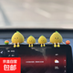 創(chuàng  )意可愛(ài)治愈系小柚子汽車(chē)擺件車(chē)載中控臺電腦屏幕電動(dòng)車(chē)內裝飾品 大柚2個(gè)+小柚2個(gè)+大橘大利2個(gè) 無(wú)規格