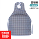 老人吃飯用的圍兜成人防水大號罩衣飯兜圍嘴偏癱老年人喂飯專(zhuān)用裙 【藍咖格】中碼70*100【超大兜 防水防臟】