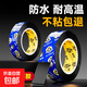 強力雙面膠高粘度專(zhuān)用耐高溫車(chē)載手機支架固定貼墻面無(wú)痕膠不傷墻面膠帶耐熱膠粘貼片防水超粘膠布 【升級強力高粘】長(cháng)3米*寬1厘米