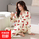 睡衣女春季長(cháng)袖長(cháng)褲韓版開(kāi)衫休閑女士甜美可愛(ài)寬松大碼家居服套裝 S紅大西瓜開(kāi)衫長(cháng)套 2XL