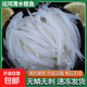 運河新鮮銀魚(yú)淡水魚(yú)營(yíng)養滋補寶寶食用小銀魚(yú)大銀魚(yú)新鮮水產(chǎn)包郵 銀魚(yú)250g*1袋
