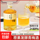 甄品臺半生青梅酒500ml*2原果發(fā)酵低度清米酒鮮榨米酒甜酒 【原果發(fā)酵】半生青梅500ml*1瓶