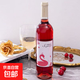 圣喬治莊園果酒女士低度甜酒葡萄酒水蜜桃酒甜型甜紅酒冰酒干紅女 1瓶裝750毫升水蜜桃果酒