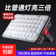 led螞蟻款投光燈戶外照明燈超亮廠房車間工地?zé)舴浪畯V告招牌射燈 工程款-螞蟻燈足功率50w