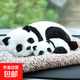 汽車(chē)擺件車(chē)載創(chuàng  )意車(chē)內飾品新款網(wǎng)紅禮物車(chē)上裝飾品中控臺男士 母子款【熊貓】仿真車(chē)擺件 內含納米礦晶