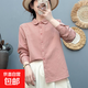 娃娃領(lǐng)純棉襯衫女春秋款寬松小衫百搭疊穿襯衣學(xué)院文藝復(fù)古上衣 粉色 2XL （130-140斤）