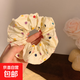 奶芙糖豆米色波點(diǎn)大腸發(fā)圈女森系高級感丸子頭大號頭繩發(fā)繩發(fā)飾 波點(diǎn)B款