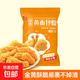 家用油炸裹粉炸雞腿豬排南瓜餅商用脆皮炸雞裹粉黃糠100g 黃面包糠230g*1袋