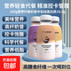 心搖奶昔代餐益生元沖飲0蔗糖熱量低水果味蔬菜奶昔粉飽腹冷熱調(diào) 巧克力紫薯甜橙3瓶