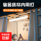 掛鉤磁吸臺(tái)燈學(xué)生宿舍床上下鋪懸掛床頭燈男女生充電燈LED小夜燈 充電款帶掛鉤LED燈（2個(gè)裝）