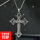 時(shí)尚個(gè)性夸張古銀合金花項鏈嘻哈朋克ins十字架吊墜 花紋十字架70CM