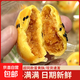 【量大劃算】糕點(diǎn)組合綠豆餅肉松餅蛋黃酥傳統(tǒng)手工糕點(diǎn)零食新鮮 【依次拍3單發(fā)15個(gè)】蛋黃酥4個(gè)（約10g/個(gè)）