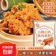 山楂山藥蒸肉粉果蔬配方米粉肉調(diào)味料山楂入料蒸排骨扣肉粉批發(fā) 山楂山藥蒸肉米粉50g/袋*10袋