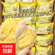 爆漿芋泥牛奶榴蓮泡芙滿(mǎn)口爆漿麻薯雪媚娘山糯嘰嘰姆休閑零食小吃 榴蓮泡芙【20g*2包】