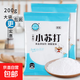 【食用小蘇打】多用食用小蘇打烘焙用粉 食用蘇打粉200g*3包