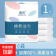 京喜指數 倩揮出行必備浴巾毛巾套裝旅行出差便攜式一次性套裝 綿柔浴巾（常規款）50*120cm 5包裝