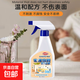 家用除膠劑黏膠清潔不干膠去除窗膜清潔除膠多用途清潔劑地面清潔 不干膠去除劑300ml*1瓶裝