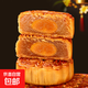 客鄉糕點(diǎn)100克蛋黃大月餅廣式蓮蓉蛋黃豆沙蛋黃中秋月餅糕點(diǎn)零食 四口味全家福 100克*12枚