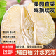 時(shí)令現摘大埔白心蜜柚柚子新鮮水果清香爽口現摘直發(fā)丫丫 中果/1.5-2.5斤 2粒裝【爆款】