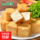 御品魚(yú)豆腐關(guān)東煮麻辣燙火鍋燒烤食材串串冷凍批發(fā)丸子商用 金鑼御品魚(yú)豆腐1kg*2袋