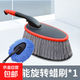 汽車(chē)折疊蠟刷擦車(chē)拖把除塵撣子掃車(chē)灰塵車(chē)用棉蠟拖車(chē)刷子洗車(chē)神器 灰色旋轉蠟刷【單刷】+內飾小刷