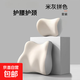 2025新款記憶棉汽車(chē)頭枕人體工程學(xué)頭枕腰靠支撐護腰靠枕坐椅腰托 米色拼色 【頭枕+腰靠】套裝兩套