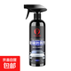 汽車(chē)前擋風(fēng)油饃清洗劑去油膜清潔劑汽車(chē)玻璃水油膜祛除劑防霧雨劑 防雨劑 300ml 1瓶