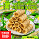 海苔肉松蛋卷薄脆青豌豆大黃米鍋巴麥香雞味塊追劇零食休閑食品 【活動(dòng)限量】海苔肉松蛋卷30包