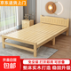 實(shí)木折疊床單人床家用成人簡(jiǎn)易經(jīng)濟型辦公室出租房小床雙人午休床 【升級實(shí)木款】免安裝-寬100cm