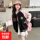 女童外套春秋款2025新款洋氣中大童兒童學(xué)院風(fēng)休閑秋裝棒球服上衣 黑色 160