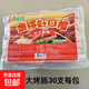 臺式熱狗腸冷凍半成品商用燒烤涮腸正宗臺灣烤香腸便利店擺攤 金鑼500g臺式熱狗腸2袋28支