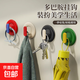 【新客專(zhuān)享禮】門(mén)后掛衣鉤免打孔多巴胺創(chuàng  )意可愛(ài)掛鉤包包帽子浴室 多巴胺加粗掛鉤【2個(gè)】