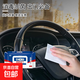 摩托車電動(dòng)車玻璃后視鏡外殼去污濕巾 酒精濕巾【2包】80片