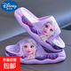 夏季女童涼拖鞋艾莎公主防滑軟底室內洗澡冰雪奇緣女童女孩涼拖鞋 紫色 35.5 35/36碼(鞋內長(cháng)21適合腳長(cháng)20CM)