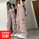 美拉德ins工裝褲子女春秋季新款抽繩高腰寬松直筒褲休閑長(cháng)褲 粉紅色 M
