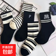 兒童襪子春秋款中筒襪黑白條紋韓版潮襪夏天運動(dòng)學(xué)院學(xué)生中大男童 MP5雙裝 每款各一雙 5雙 6-8歲 27-32碼