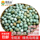 峪農(nóng)山綠殼烏雞蛋農(nóng)家散養(yǎng)綠殼蛋蟲草蛋小時(shí)候的味道兒童孕婦可食 30枚綠殼蛋