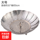 不銹鋼折疊百變蒸籠蒸鍋篦子蒸格架家用可伸縮多功能蒸屜蒸盤(pán) 大號 1個(gè)
