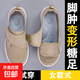 品牌老人鞋女加寬特寬夏季網(wǎng)面透氣媽媽鞋糖足腳腫康復(fù)運(yùn)動(dòng)健步鞋 807卡其 女款 39