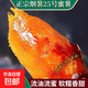 現(xiàn)挖煙薯糖心紅薯新鮮空氣炸鍋烤地瓜農(nóng)家沙地紅心蜜薯 正宗煙薯25號 1斤（嘗鮮裝） 帶箱 中小果（單果50g-150g）